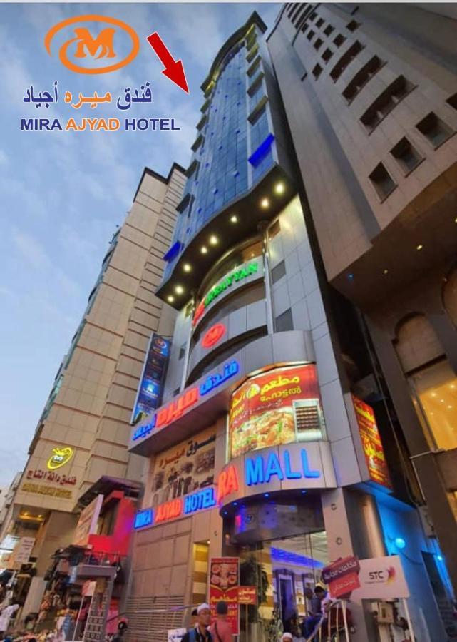 Mira Ajyad Hotel Mecca ภายนอก รูปภาพ
